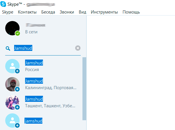 Найти Человека По Фото Россия